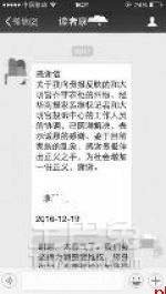 消费者投诉家具存问题 家居卖场主动退还八百元