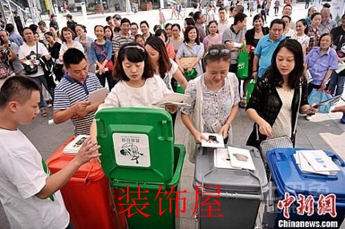 46城将实施生活垃圾强制分类 有你的城市吗? 资料图:图为市民排队参与“丢垃圾”游戏,培养垃圾分类意识。钟欣 摄