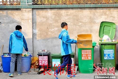 46城将实施生活垃圾强制分类 有你的城市吗? 资料图:学生们将垃圾分类放置。李传平 摄