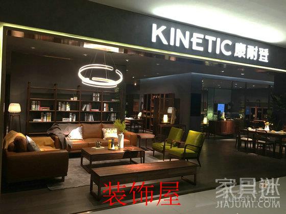 康耐登门店2